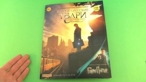 МОАНА, Фантастические твари, Гарри Поттер. Собираю коллекции наклеек в альбомы Panini #1