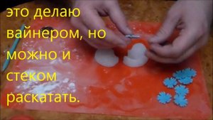 Василек из мастики мк. Волошки із мастіки мк.