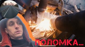 Погрузка в ЛНР, загрузился и сломался !?…Якутия- че по чём ?