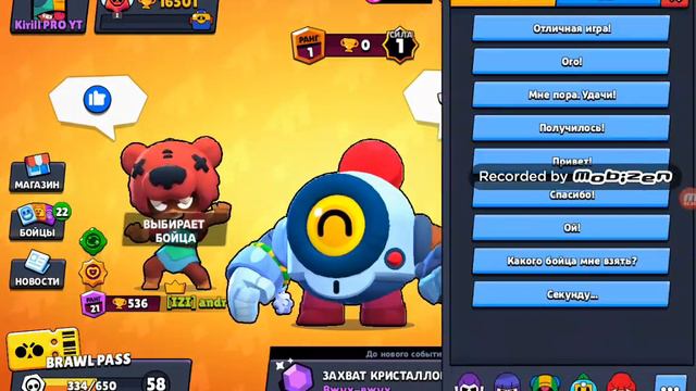 Открытие пути славы. Обнова смотреть онлайн