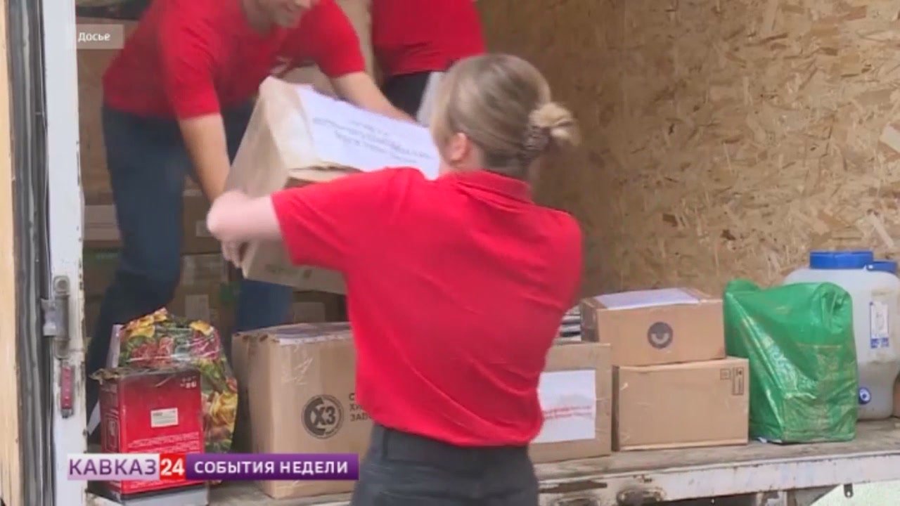 Кабардино-Балкария помогает жителям новых регионов России