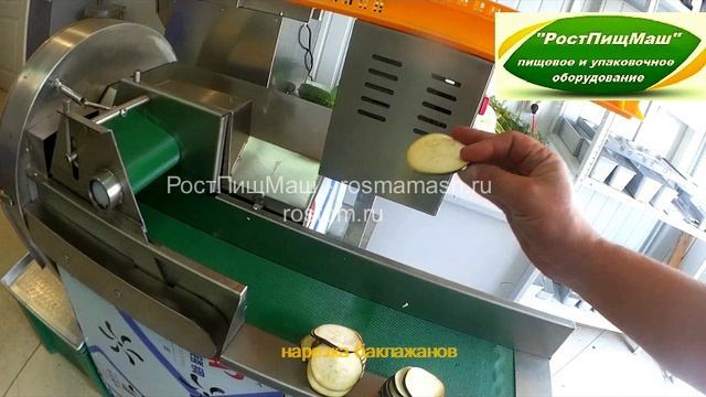 Шинковка RY-80 баклажан смотреть онлайн