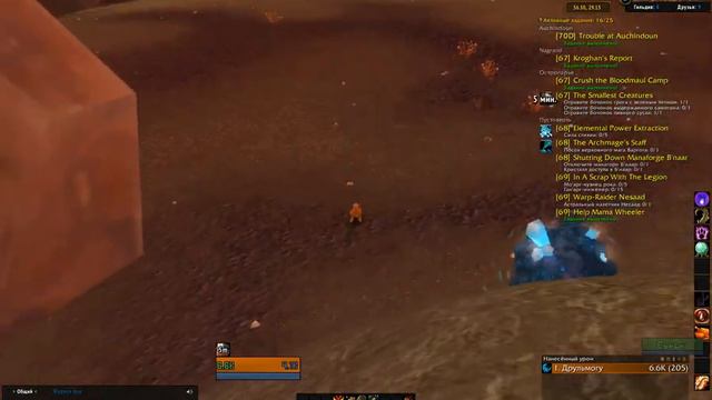 Самые маленькие создания WowClassic