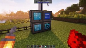 АВТО-КРАФТЫ СПЛАВОВ | MEKANISM | REFINED STORAGE 1.18.2