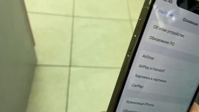 iPhone 12 Pro смотреть онлайн