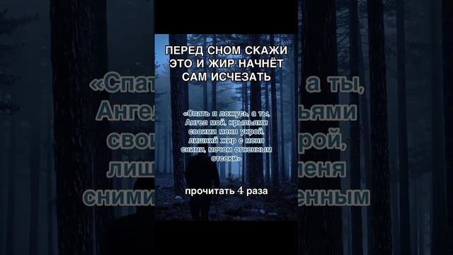 заговоры обряды ритуалы молитвы на все случаи жизни принимайте пожалуйста