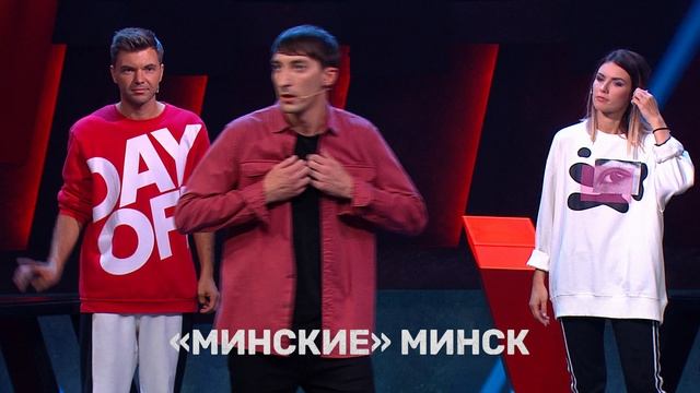 Состав минских импровизация. Кукояка импровизация команды. Импровизация команды минские минск. Состав минских импровизация. Минские импровизация команды.