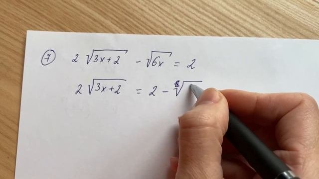 10 класс Иррациональные уравнения