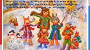 Колядки,Рождество,Крещение