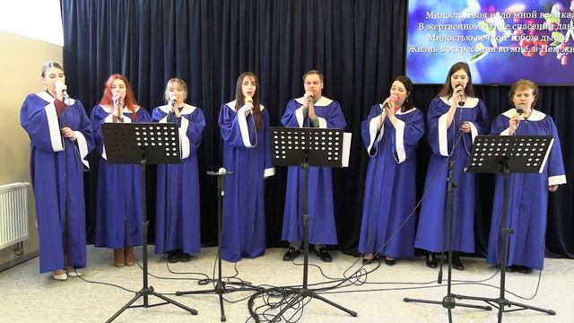 Милостью, Боже, Твоею живу смотреть онлайн