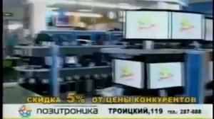 Архангельск | Спорт. 2009. Региональный рекламный блок