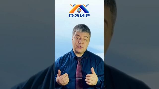 Как узнать мысли партнёра? (Практика ДЭИР) Гунько А. Н. 10.03.2023