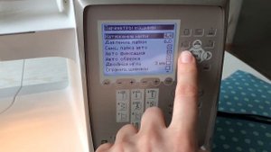 Как ровно резать ткань с помощью рскроечного ножа и линейки. Простая стёжка.
