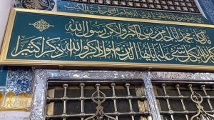 Аль-Масджи́д ан-Набави́ .Мечеть Пророка) — крупнейшая мечеть в Саудовской Аравии в городе Медина.