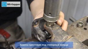 Ремонт кардана на Honda CR-V