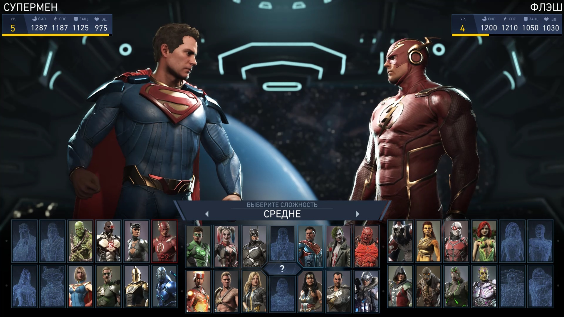 Injustice 2 скачать steam фото 35