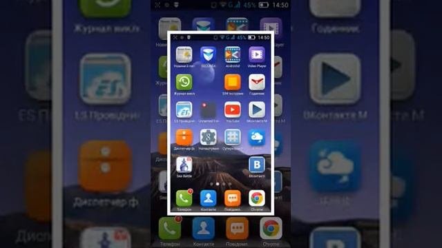 Как сделать скриншот за 2 секунди