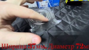 Ступичные подшипники RENAULT Duster |Дастер| Logan|Логан| Sandero |Сандеро| Лада Ларгус |Largus|