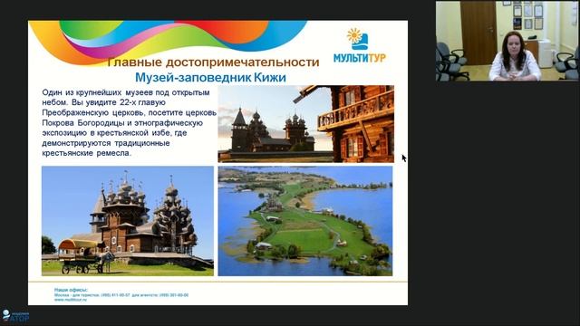 Экскурсионные туры в Санкт Петербург, Казань, Золотое кольцо, Карелию