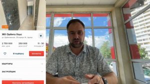 Цены на недвижимость в Сочи стали падать❓Что происходит❓