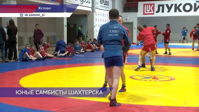 В Нижегородскую область прибыли 20 юных спортсменов из ДНР для занятий самбо