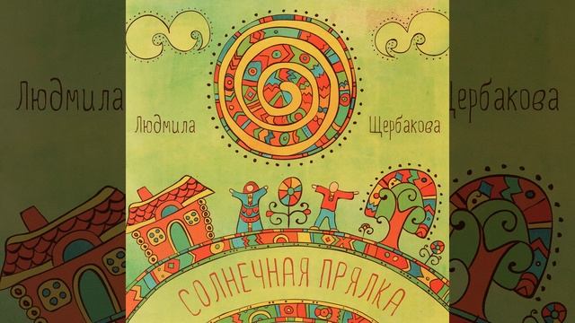 Сухие дерева