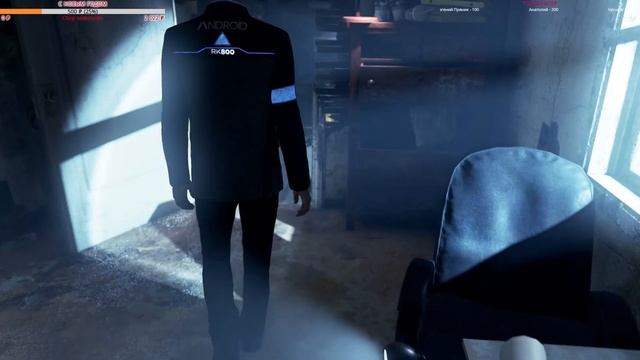 ?? Прохождение Detroit: Become Human: НАЧАЛО