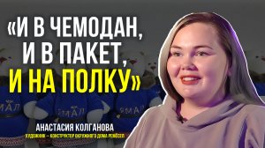 Как идеальный рост помог ямальскому медвежонку стать лучшим сувениром Урала