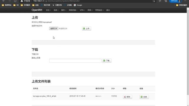 openwrt插件安装（SSR Plus+） смотреть онлайн