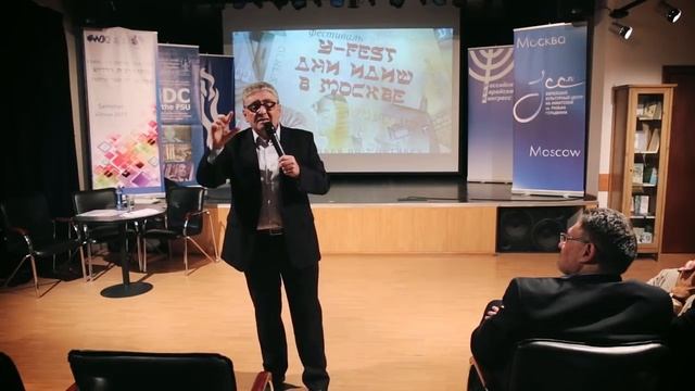 Лекция Мордехая Юшковского смотреть онлайн