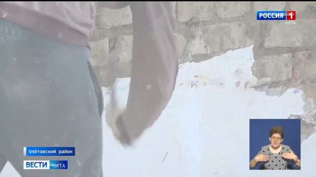 кап ремонт во время учебного процесса