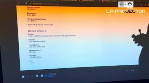 Viewsonic PA503W разрешение HD, обзор проектора для офиса и домашнего кинотеатра