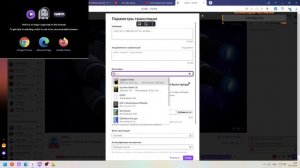 почему твич не работает, и не можете забрать дропсы , поменять название трансляции, подписаться и т