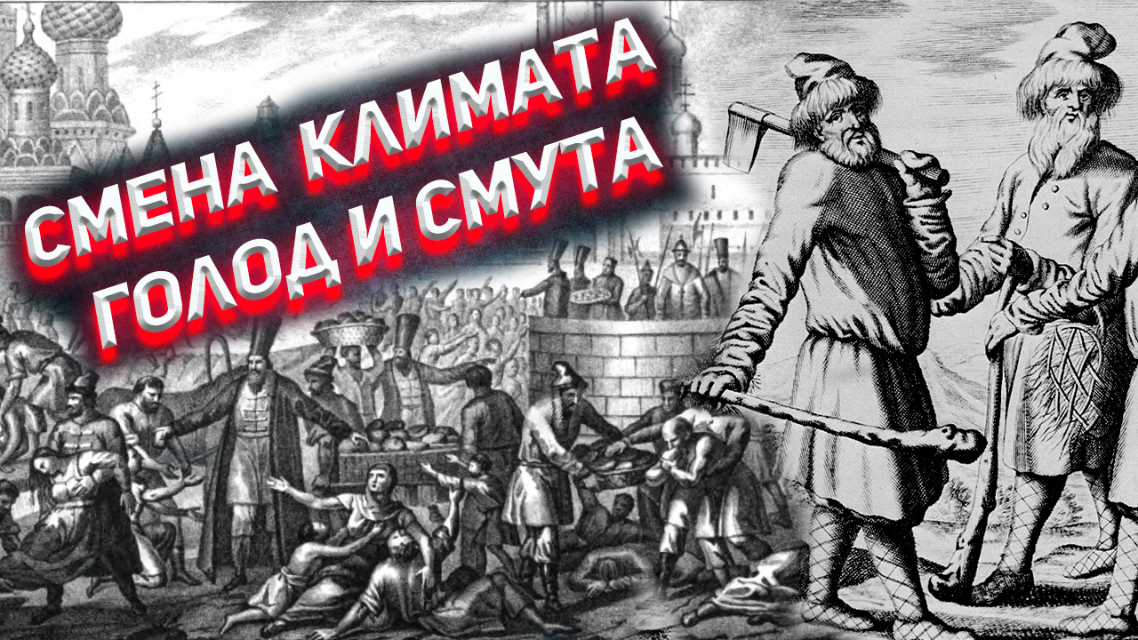 Восстание хлопка Косолапа. Чумной бунт в Москве 1771. Восстание 6 февраля. Восстание хлопка Косолапа картина.