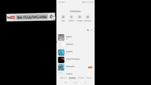 Как Сделать Изображение на Прозрачном Фоне на Телефоне