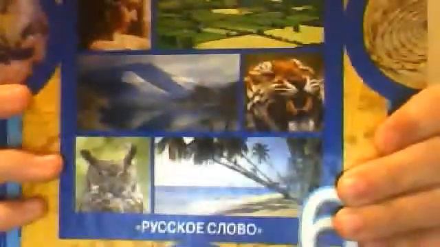 учебники 6 класса