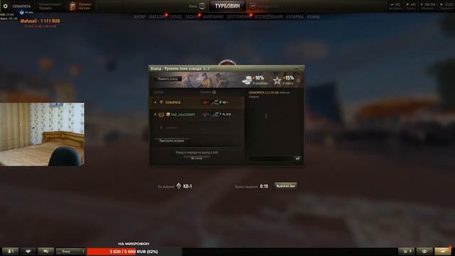 Катаем в "Песочнице" в игре Wot. Только низкие уровни техники. смотреть онлайн