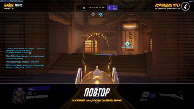 Overwatch ||Анна и батист -- лучшие хилы||