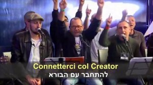 Зажигательная песня с конгресса каббалы