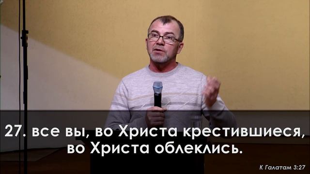 «Ходить в истине» || Абрамчук Михаил