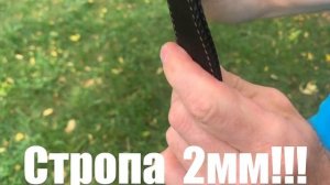 Купить лямки для турника Troli | петли для воркаута