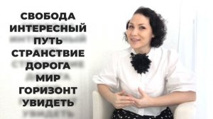 Архетип Искатель в стиле, персональном имидже и личном бренде.