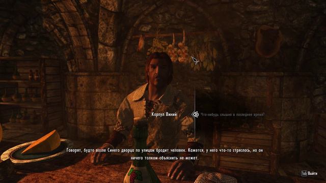 Прохождение Skyrim Часть 46 смотреть онлайн