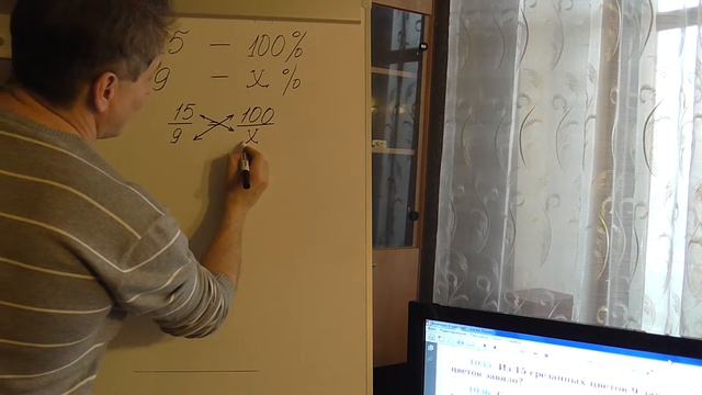 Задача номер 1035 (1019) по Математике 6 класс Виленкин смотреть онлайн