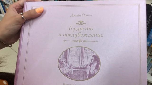 КНИЖНАЯ ОХОТА В ЧИТАЙ ГОРОДЕ ? / 20 МИНУТ ВОЗМУЩЕНИЯ ЦЕНАМИ НА КНИГИ ?