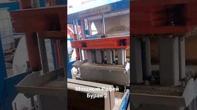 Станок для выпуска бордюров ГОСТ