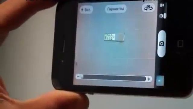 Защита от камер, видео 1 смотреть онлайн