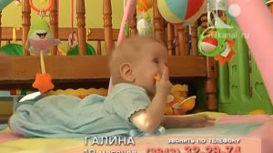 Где ты, мама? -  Галина - 10 месяцев.
