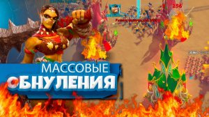 МАССОВЫЕ ОБНУЛЕНИЯ 32 КОРОЛЕВСТВА ⚔ игра Call of Dragons