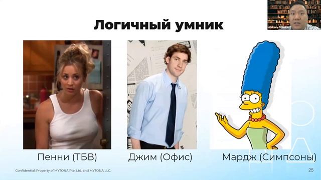 "Как создать смешных персонажей?" - Online лекция в Смарте